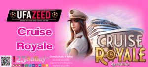 Cruise Royale