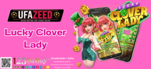 Lucky Clover Lady