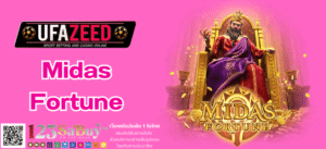 Midas Fortune