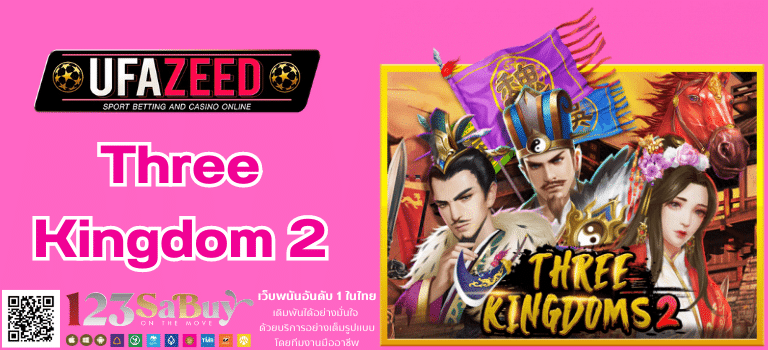 Three Kingdom 2