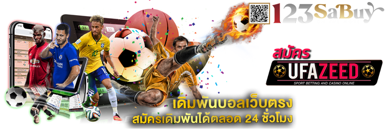 สมัคร ufazeed - ufazeedth.net