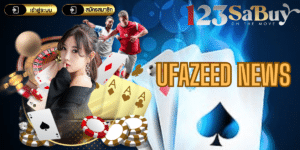 ufazeed news - ufazeedth.net