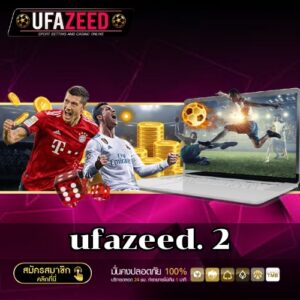 ufazeed. 2 - ufazeedth.net