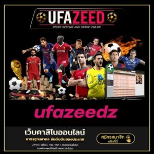 ufazeedz - ufazeedth.net