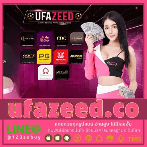 ufazeed.co - ufazeedth.net