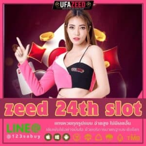 zeed 24th slot - ufazeedth.net