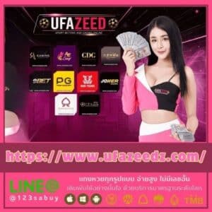 https://www.ufazeedz.com/ - ufazeedth.net