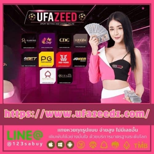 https://www.ufazeedz.com/ - ufazeedth.net